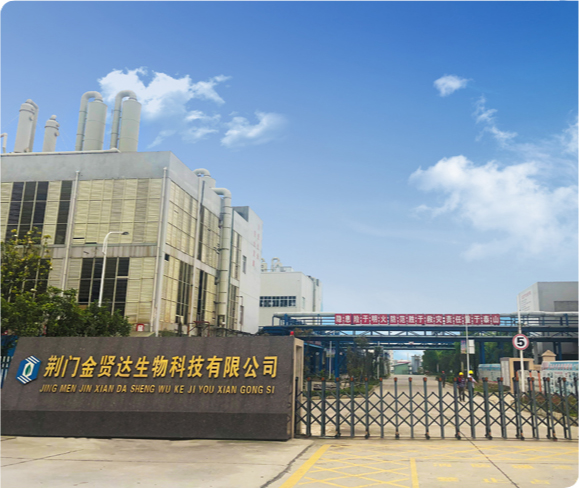 金賢達生物科技有限公司